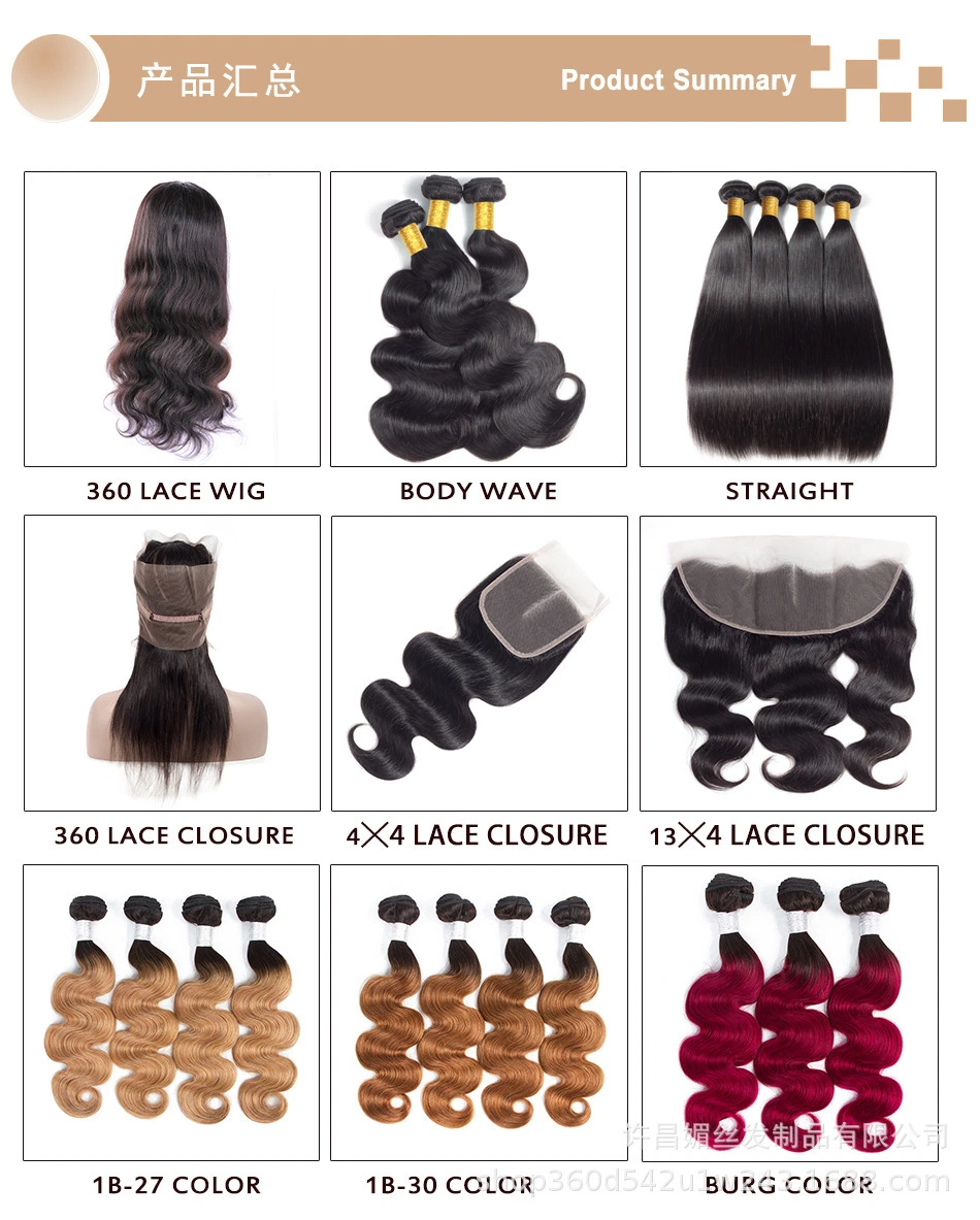 2#Black Stw Human Hair Bundles